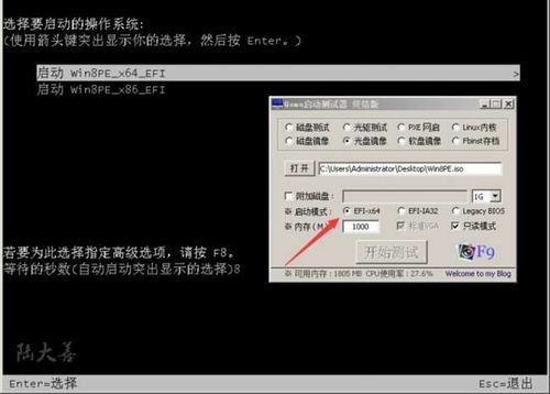 安卓系统加载efi,安卓系统下EFI加载与运行机制解析