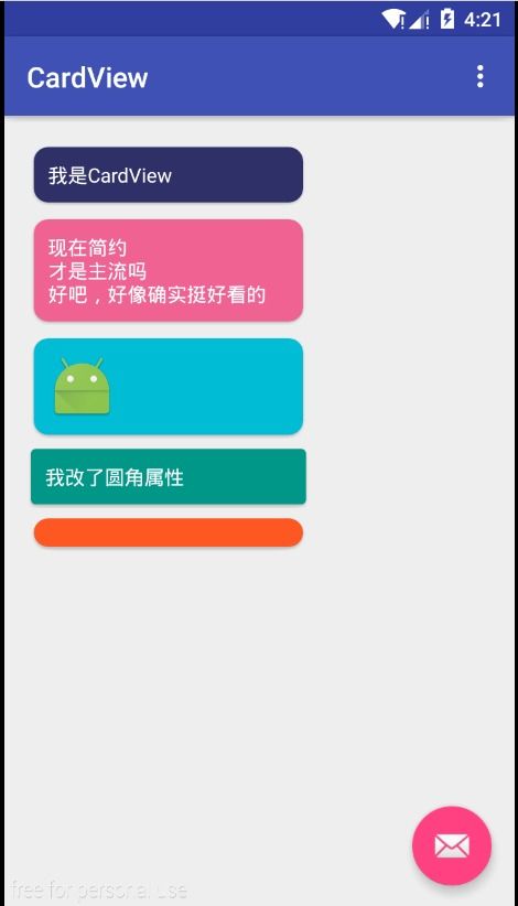 脚本之家安卓系统,探索其核心特性和广泛应用