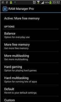 安卓系统ram调度,Android系统RAM调度策略解析与优化实践