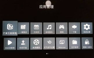 安卓原生通用系统,功能与特性的全面解析