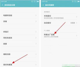 安卓系统触摸校准,精准触控体验的秘密武器
