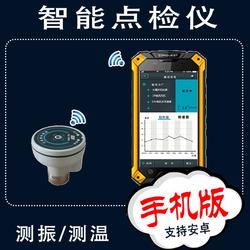 安卓手机点检系统,提升效率新篇章