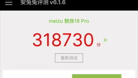 安卓顶级过渡系统,创新与变革的完美融合
