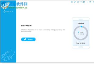 系统数据清理安卓,安卓设备高效运行之道