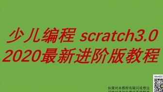 安卓系统怎么scratch,基于安卓系统的Scratch编程教育应用概述