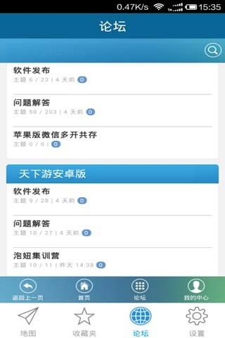 安卓伪装系统应用,隐藏身份的神秘工具解析