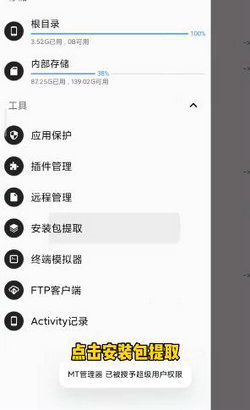 如何注入安卓系统,安卓系统注入技术揭秘与实战指南