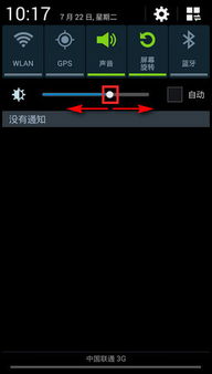 系统亮度 安卓6,安卓6系统亮度智能概述