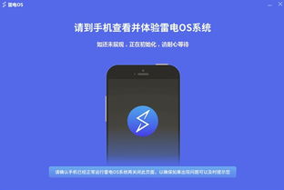 安卓厂商系统评测,性能与特色深度解析