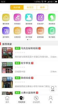 新野数码安卓系统,引领智能生活新篇章