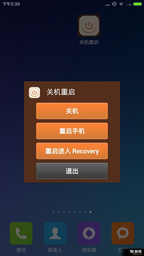 安卓系统应用重启,揭秘系统稳定性与用户体验优化之道