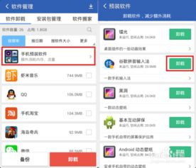 安卓进入系统慢,深度剖析与优化策略