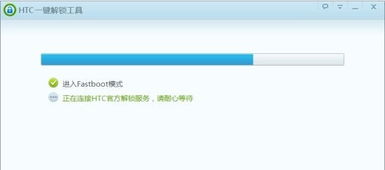 安卓系统出现fastboot,探索安卓系统Fastboot模式下的神秘世界