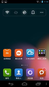安卓app小米系统,深度解析其特色与优势