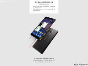 哪个系统接近安卓,探索移动生态的无限可能