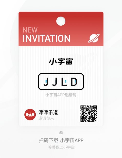 安卓系统播客,轻松收听之旅