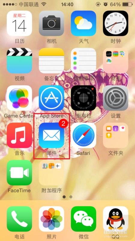安卓系统传出录音,轻松捕捉生活点滴
