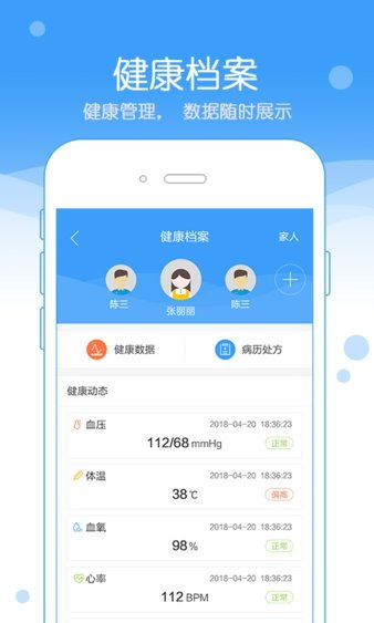 安卓电脑健康系统,全面守护您的设备健康
