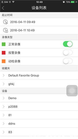 idmss lite 安卓系统,轻量级安全防护的全新体验