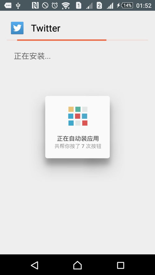 安卓设置系统service,Android系统Service配置与优化指南