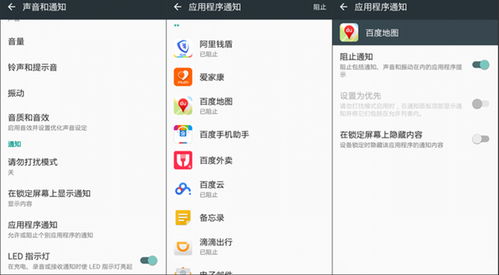 安卓系统设置列表,全面解析个性化与功能优化