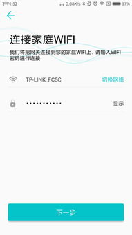 安卓系统锁wifi,WiFi锁的破解与安全使用指南