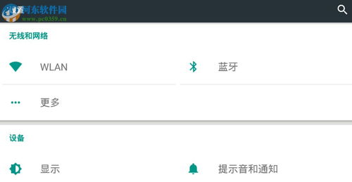 安卓系统不能输入,安卓系统输入限制概述