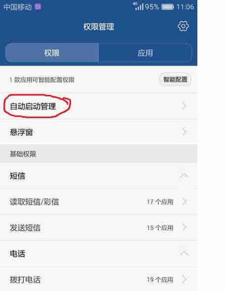 安卓系统后台多,多任务处理与资源优化