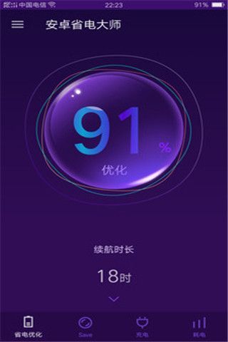 安卓系统超级省电,安卓系统超级省电模式深度解析