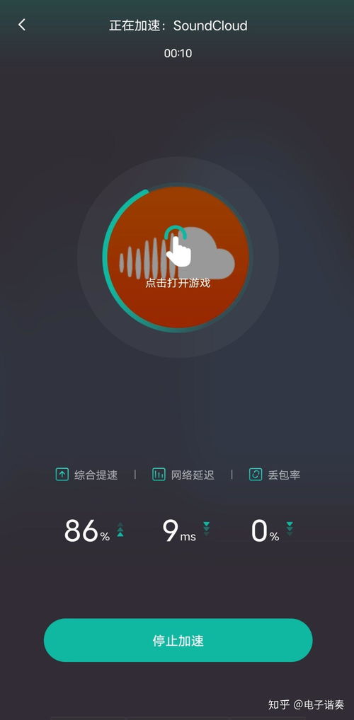 安卓系统外网软件,功能与应用解析