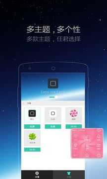 小点的安卓系统,小点版本特色与功能解析