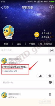 修改安卓系统参数,解锁性能新境界