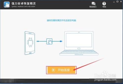 emmc 安卓系统误删,EMMC安卓系统误删数据恢复攻略