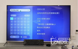 电视加安卓系统,智能娱乐新体验