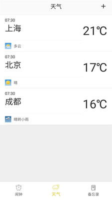 安卓系统情侣软件,让爱情更加亲密