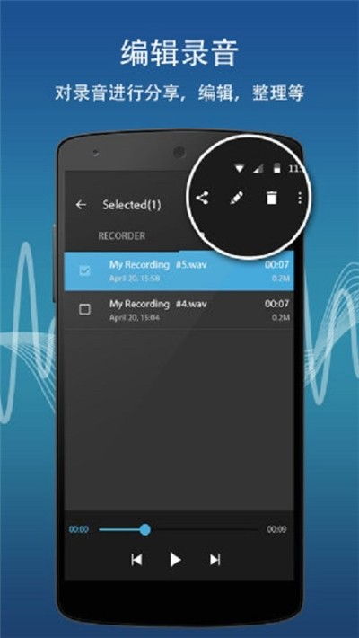 安卓系统录音app,功能解析与使用技巧