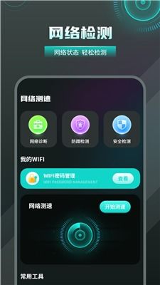 wifidoor安卓系统下载,轻松实现无线连接新体验