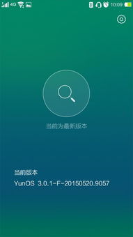 免费安卓云系统,免费安卓云系统引领未来智能生活