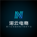诺云电商 