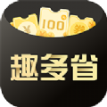 趣多省 