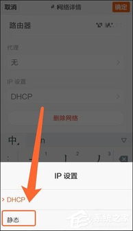 安卓修改系统DNS,安卓系统DNS修改技巧与优化策略
