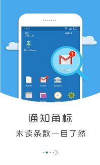 安卓系统apk推送,高效便捷的更新解决方案