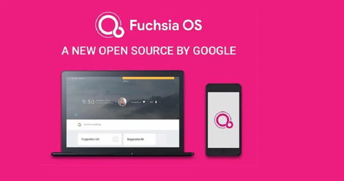 fuchsia系统代替安卓,引领下一代移动操作系统革命