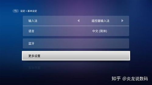 安卓系统背投,揭秘智能设备的核心
