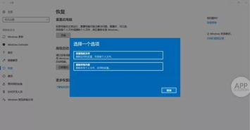 安卓降回出厂系统,全面解析与操作指南