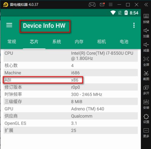 hook安卓系统api,解锁系统功能与性能优化之道