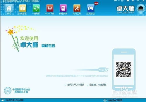 安卓装通用系统,开启跨平台应用新纪元