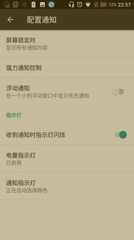 安卓系统弹窗关闭,安卓系统弹窗关闭技巧解析