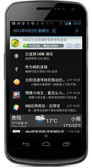 安卓系统关不掉,揭秘无法关闭应用的神秘面纱