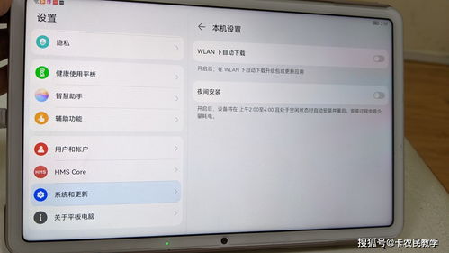 安卓系统连不上wedo,排查与解决指南